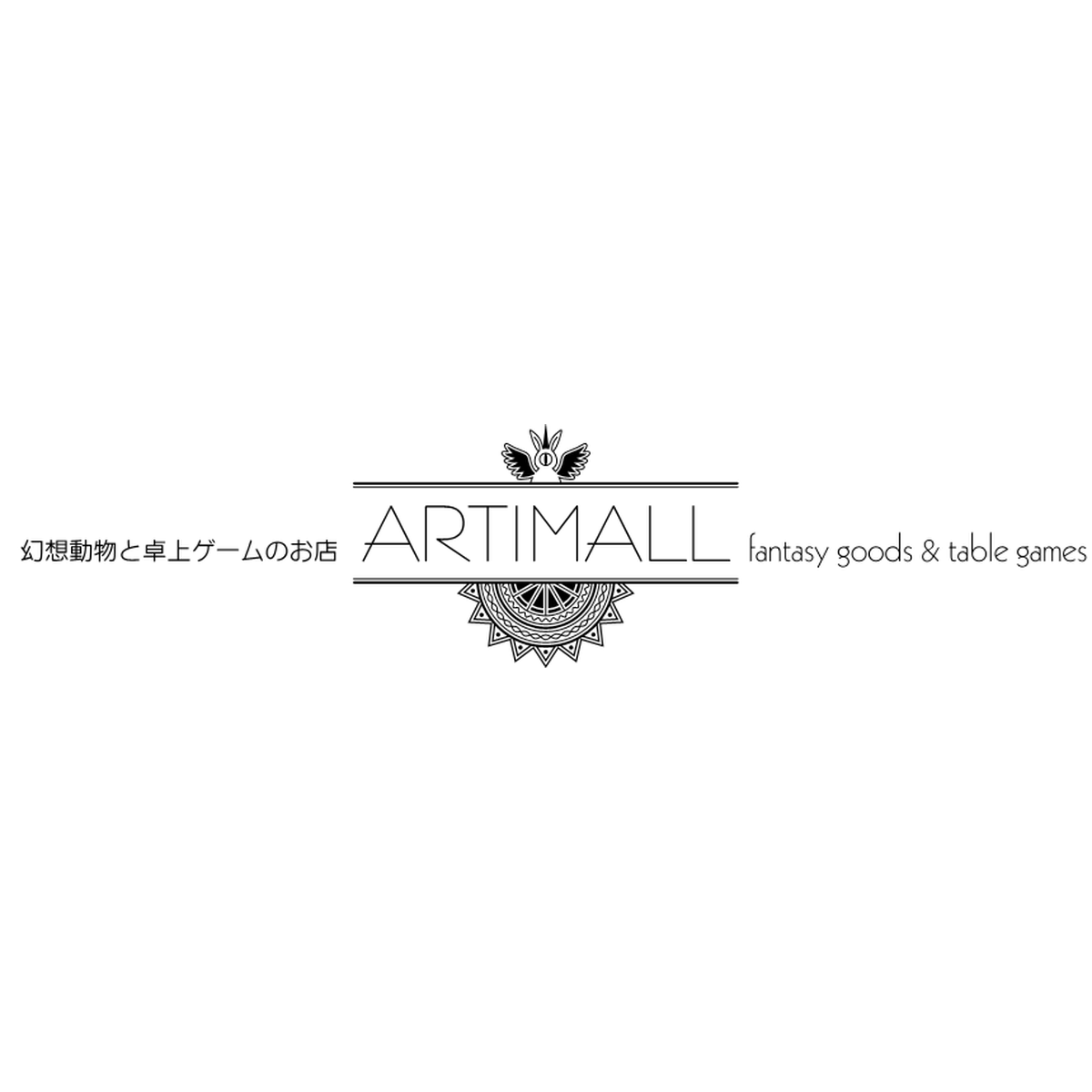 イラスト Artimall 幻想動物と卓上ゲームのお店