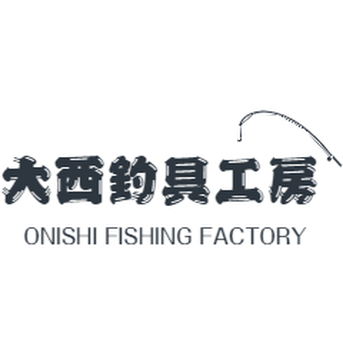マルイカ斬 Zan 大西釣具工房 マルイカ斬 Zan 大西釣具工房