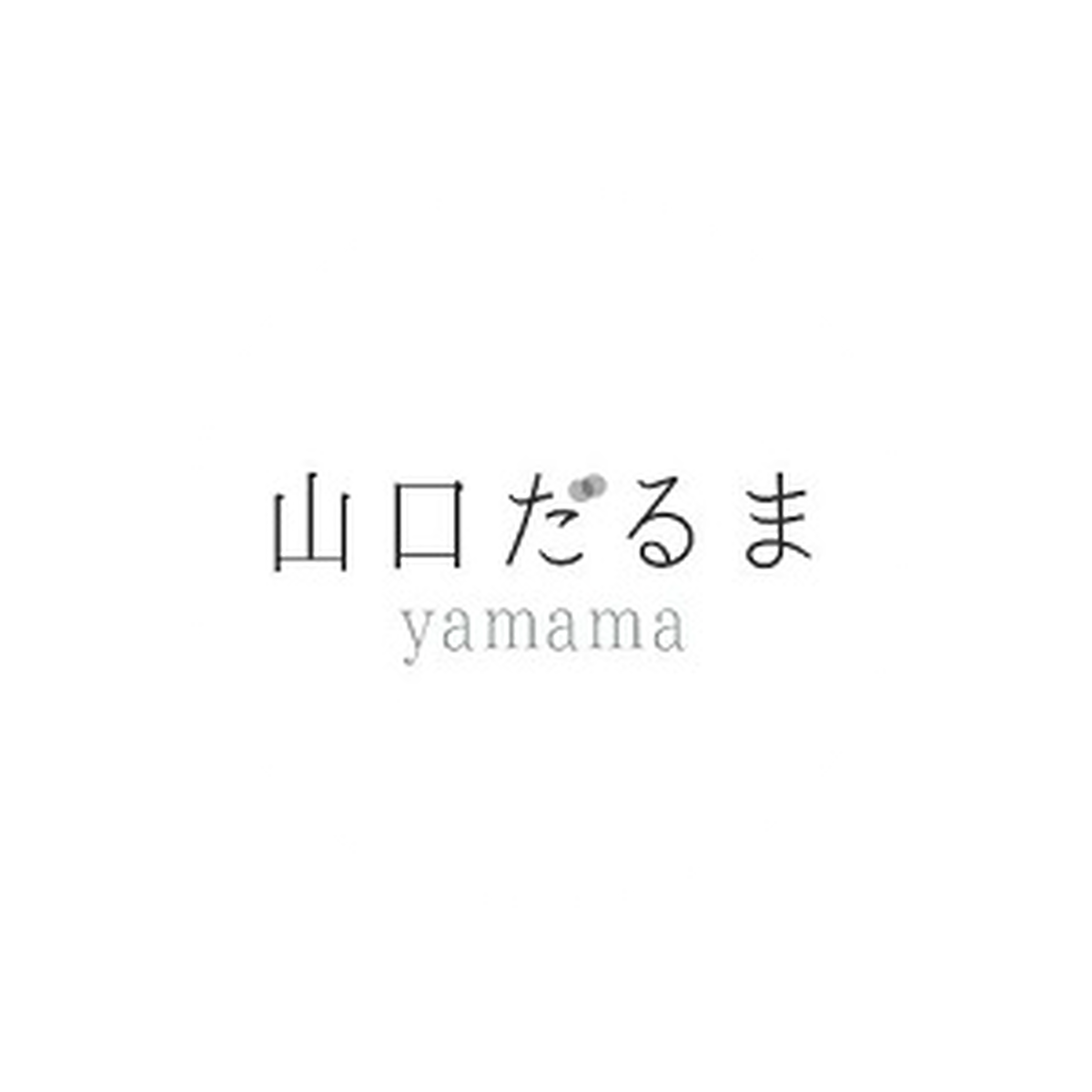 山口だるま Yamama のオンラインショップ