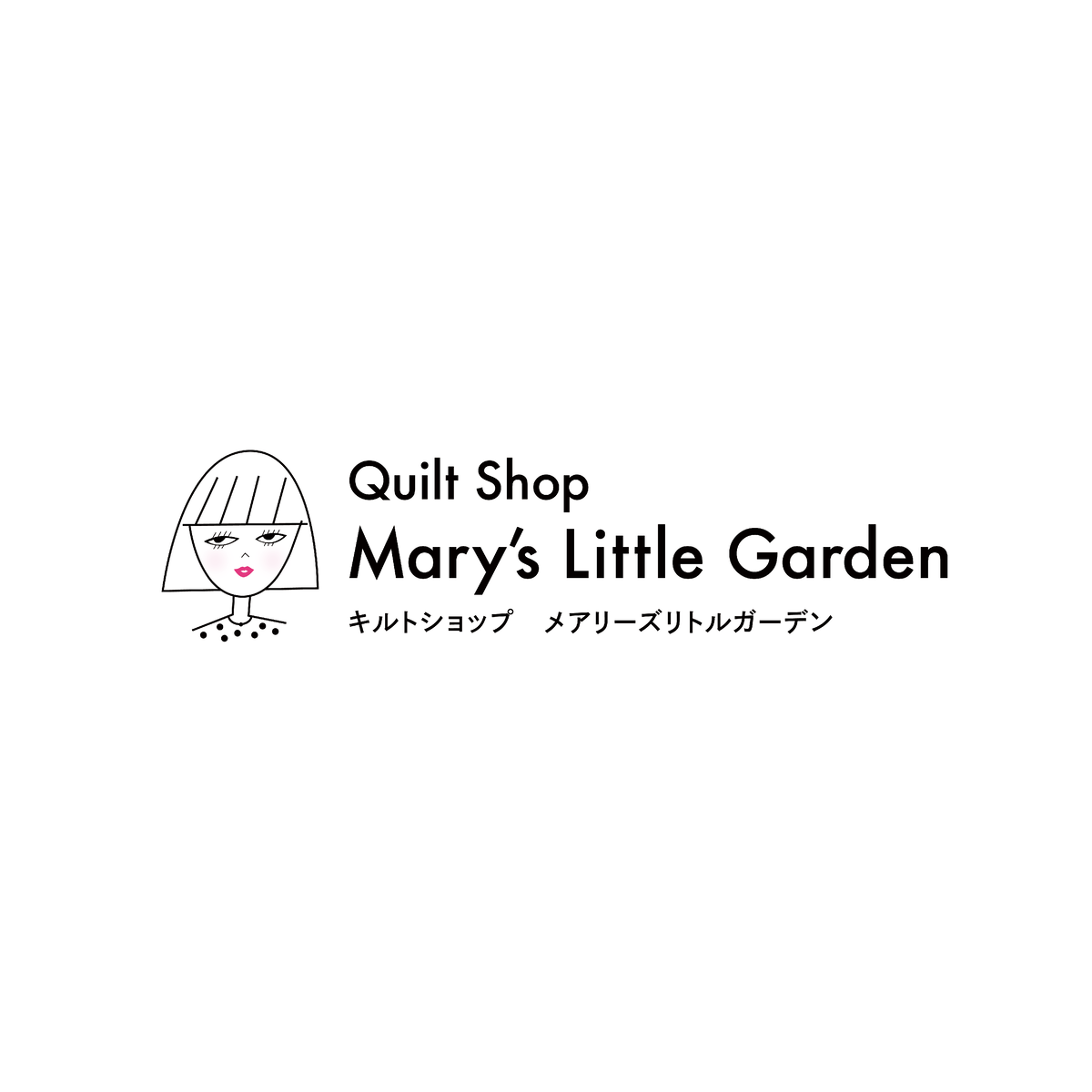 Mary S Little Garden