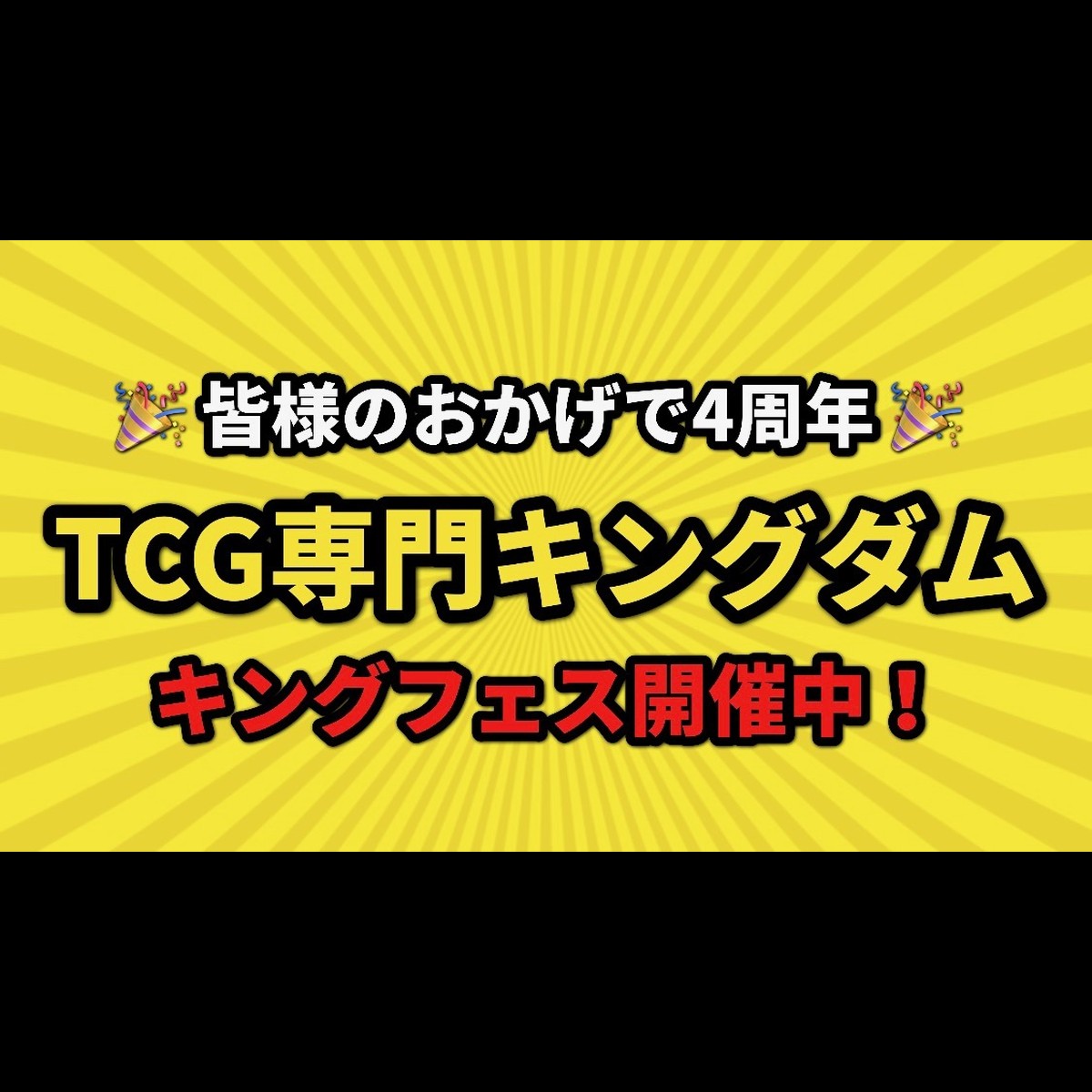 遊戯王（ゲーム）に関するWebメディア