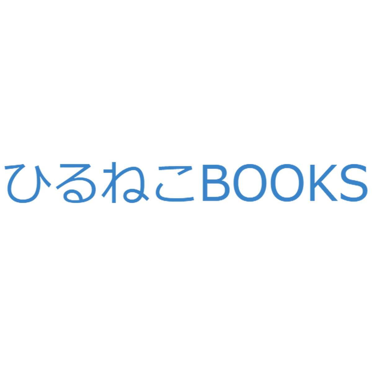 アート 芸術 美術 写真 建築 ひるねこbooks