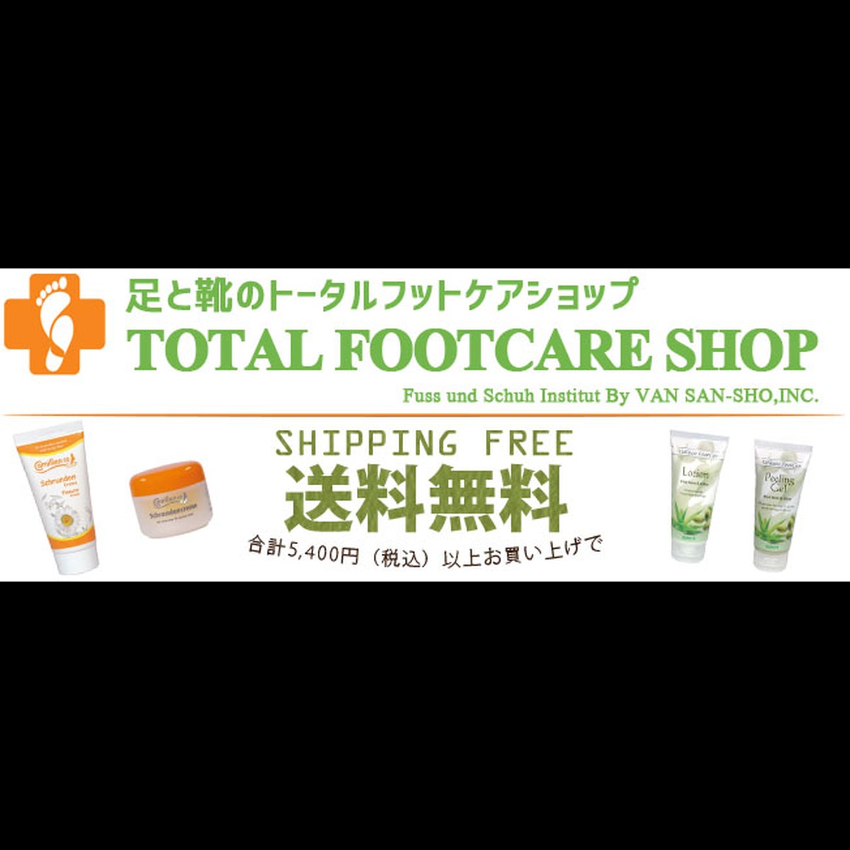 total-footcare-shop