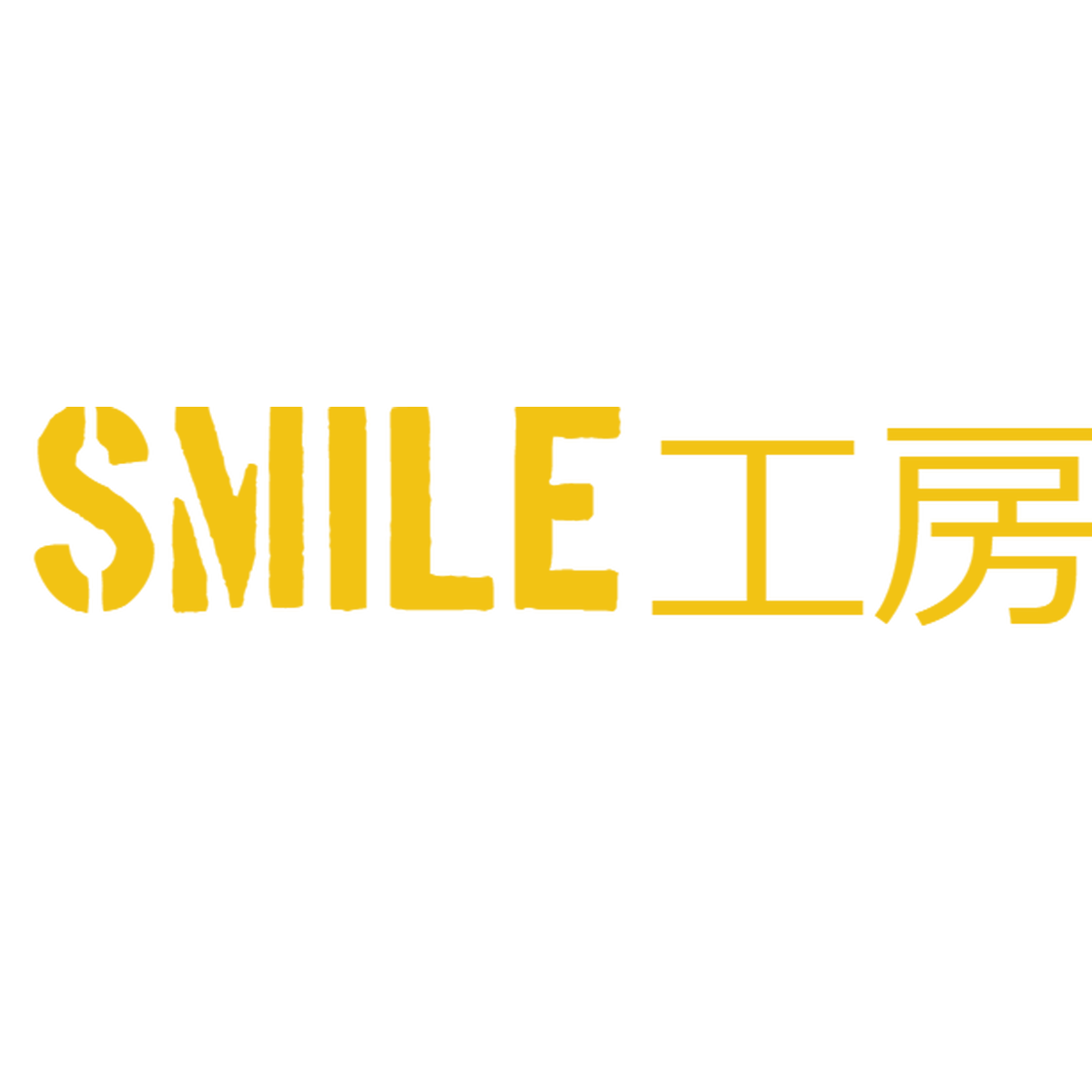 ウッドバーニング ウッドバーニングのお店 Smile工房