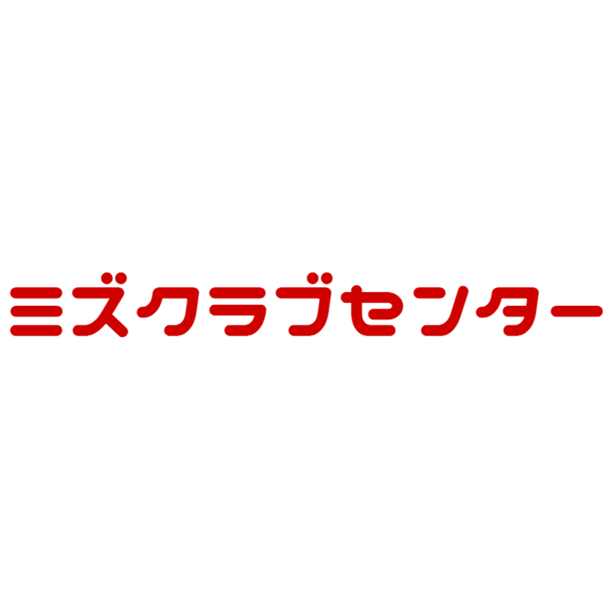 ご当地ベア Mizukurabu