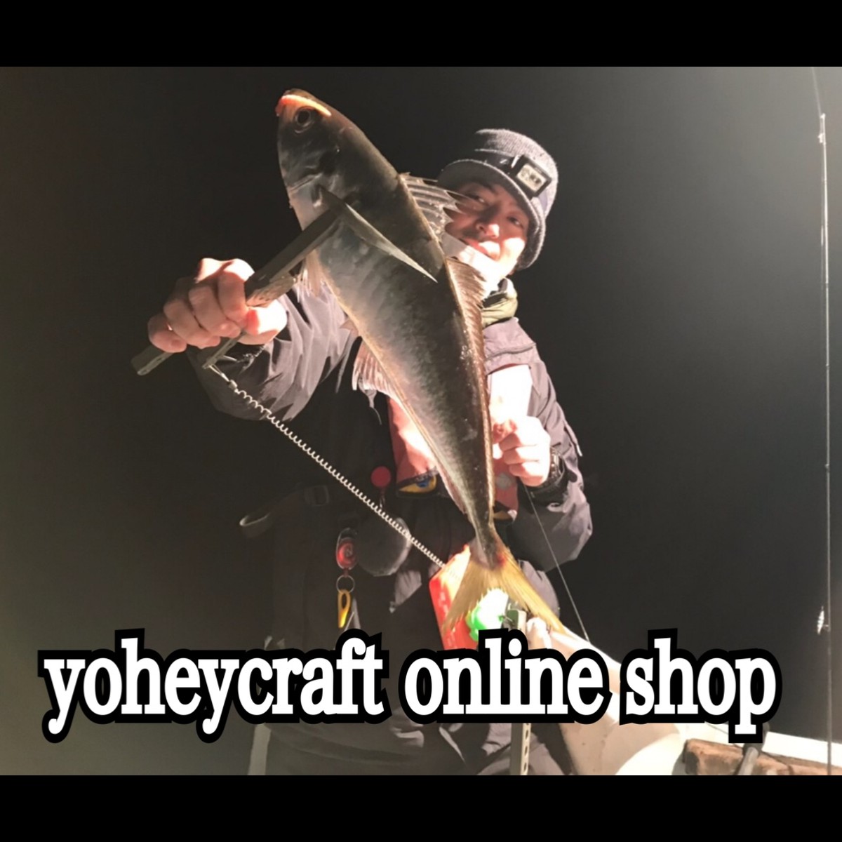 ワームマテリアル販売開始 Yohey Craftの今日は何釣る