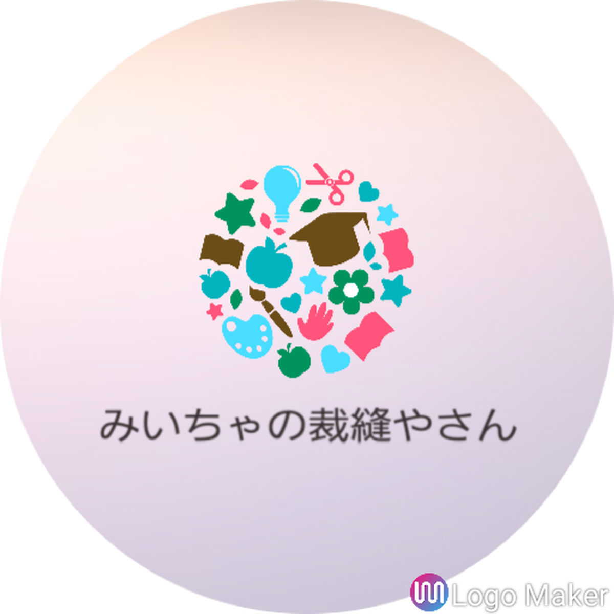 みいちゃの裁縫やさん