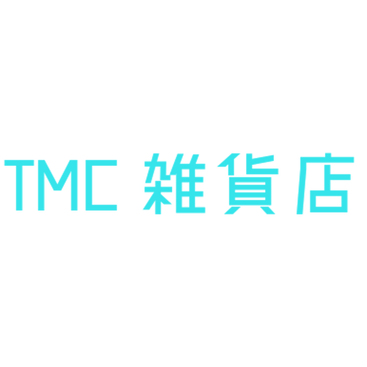 人と動物を繋ぐ Tmc 雑貨店