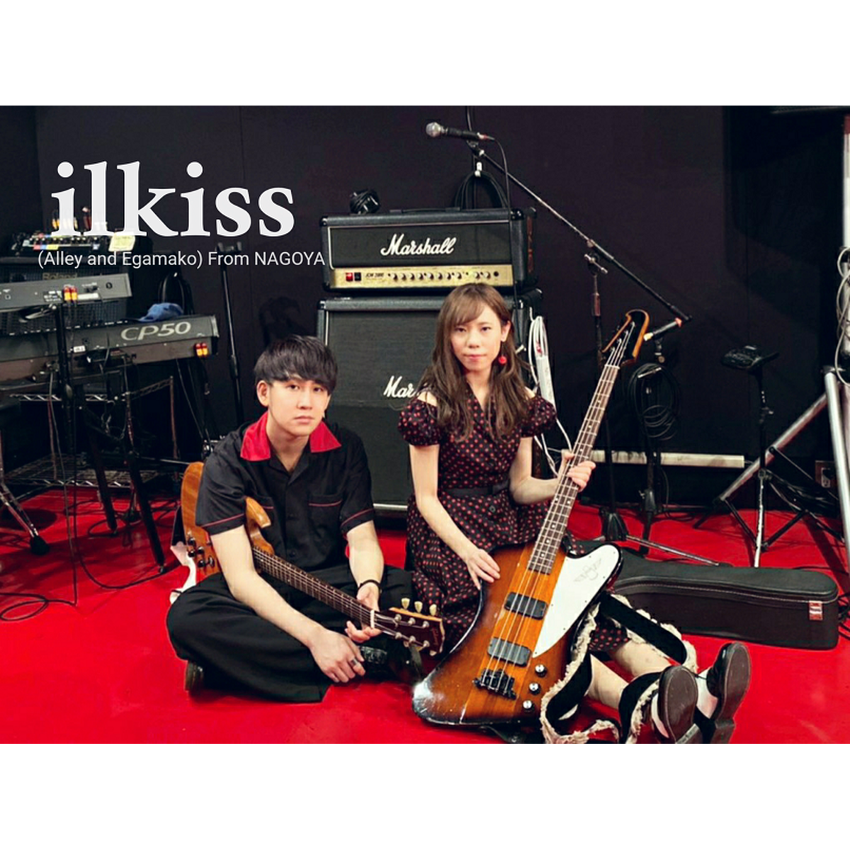 About Ilkiss