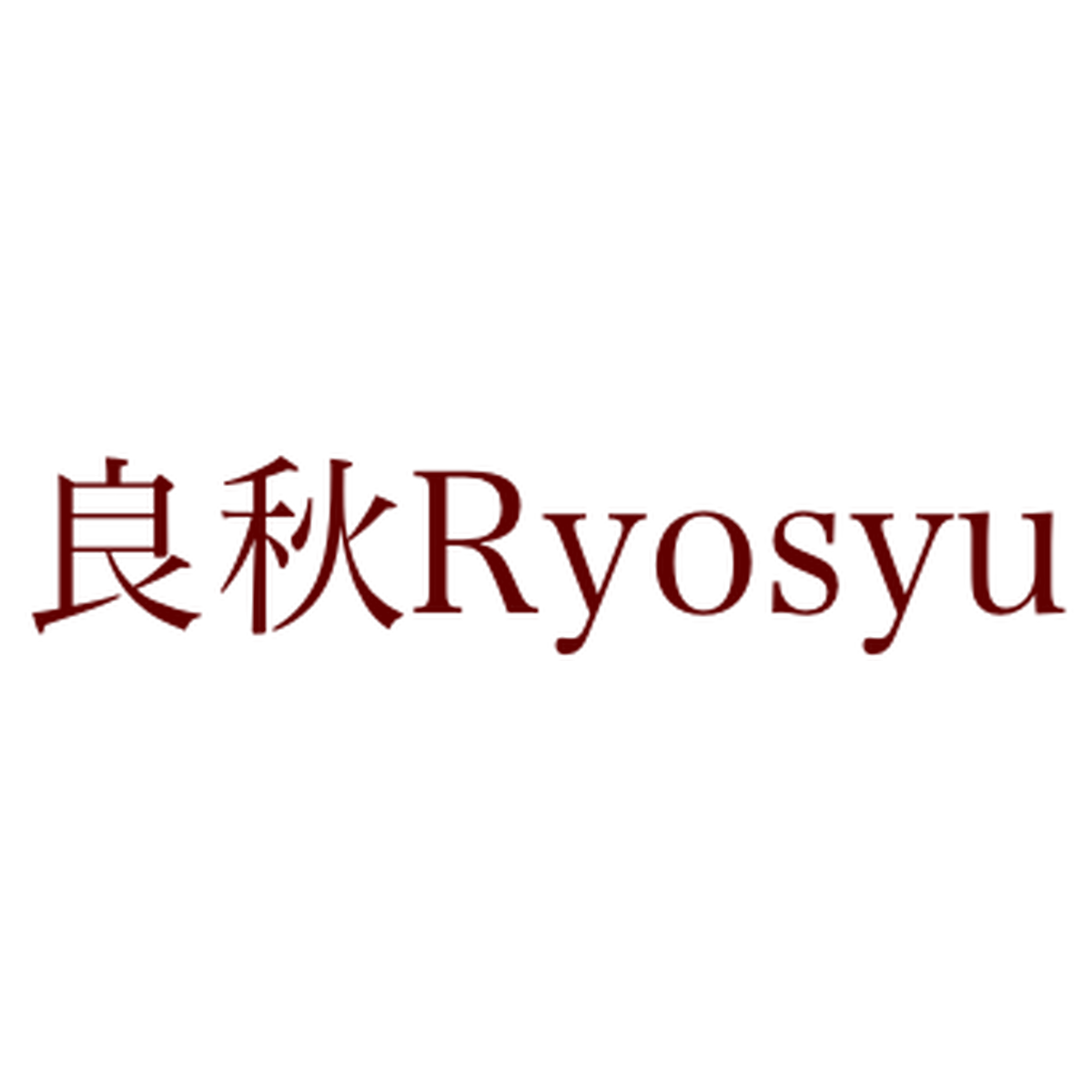 リース お花作家の店 良秋ryosyu