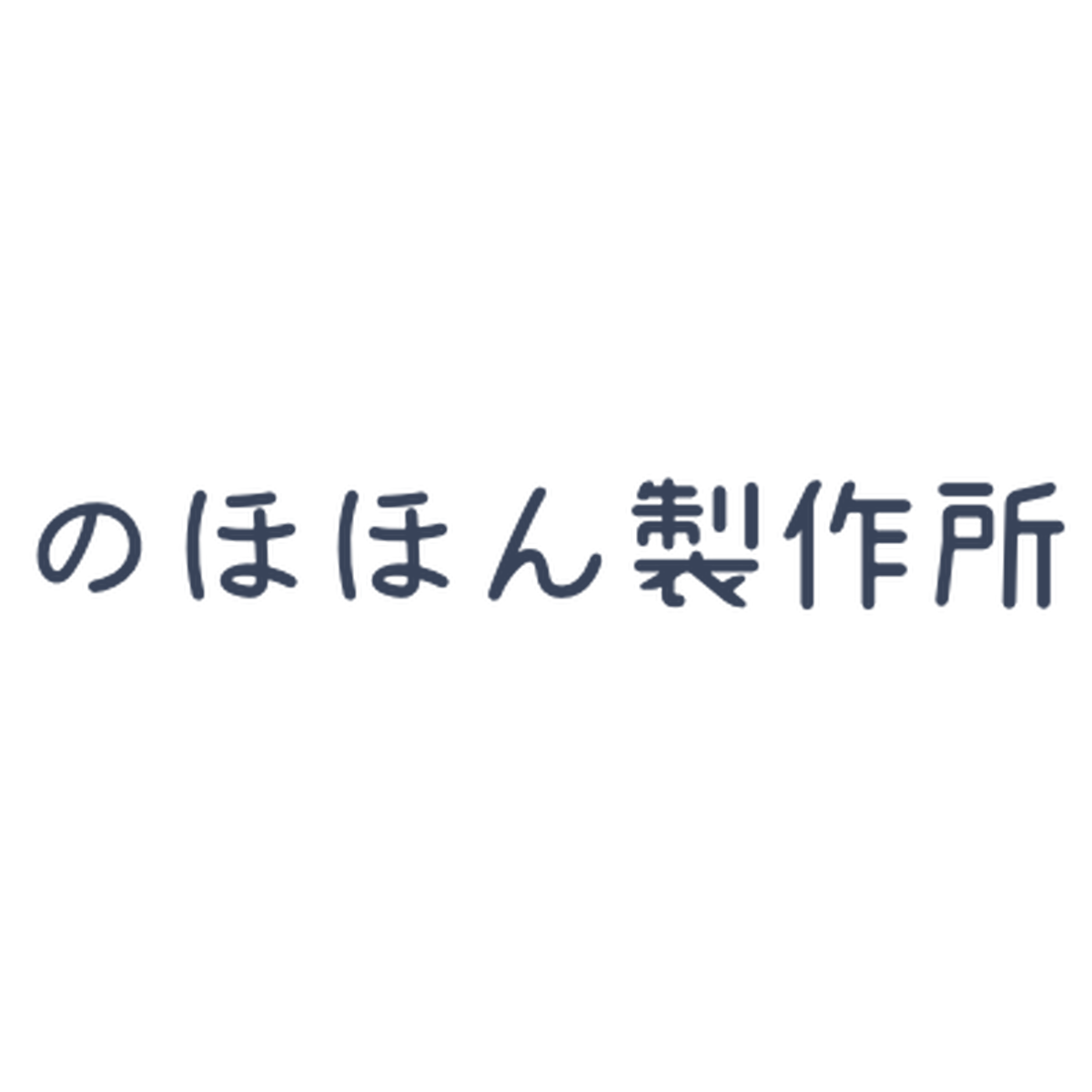 のほほん製作所 通販係