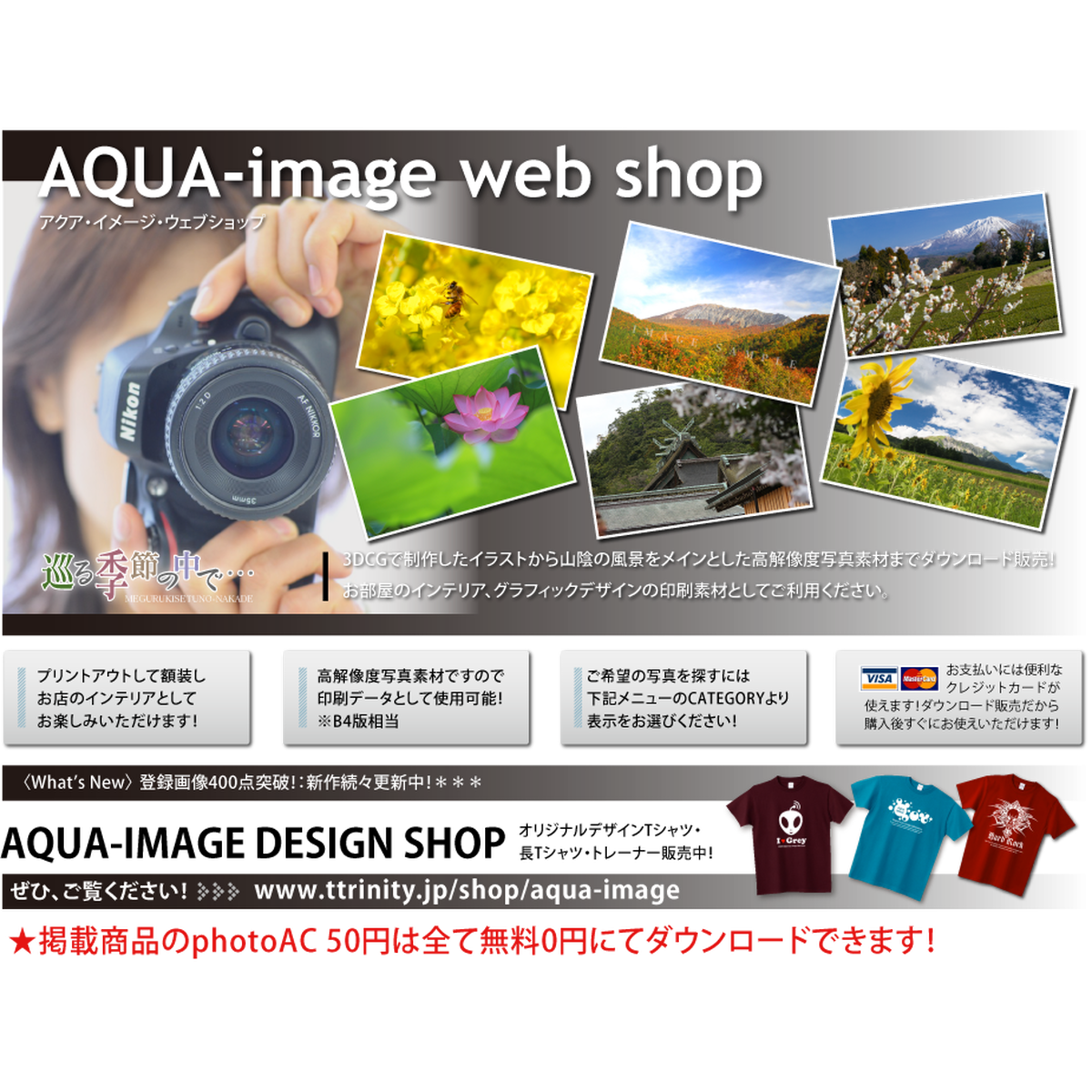 古い建物 景色 アンティーク雑貨 Aqua Image Web Shop 高解像度ロイヤリティーフリー写真素材ダウンロードサイト