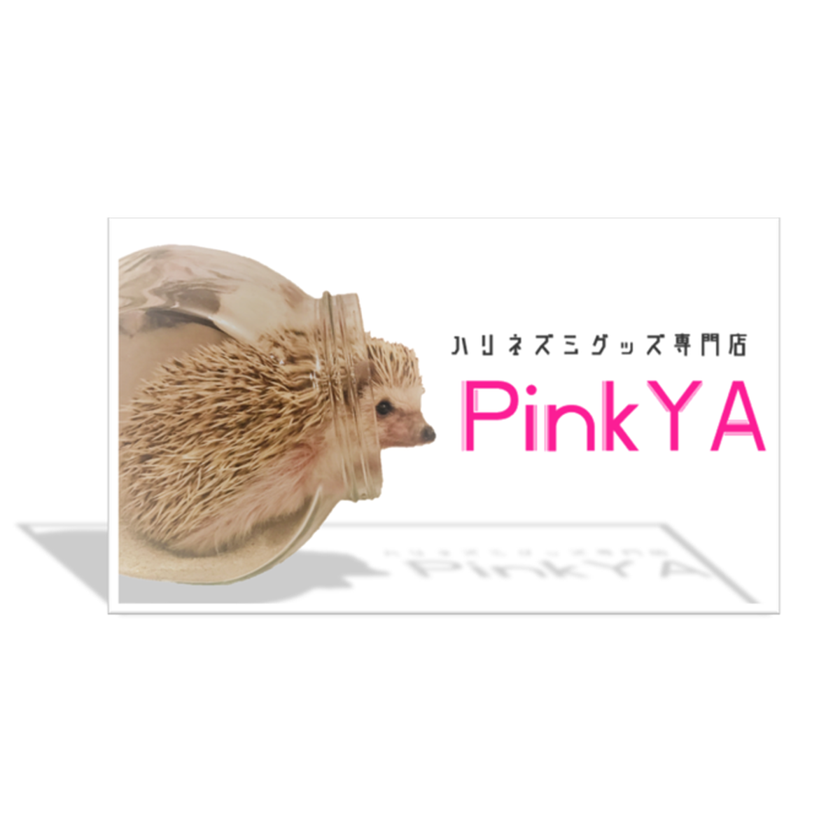 食器 Pinkya