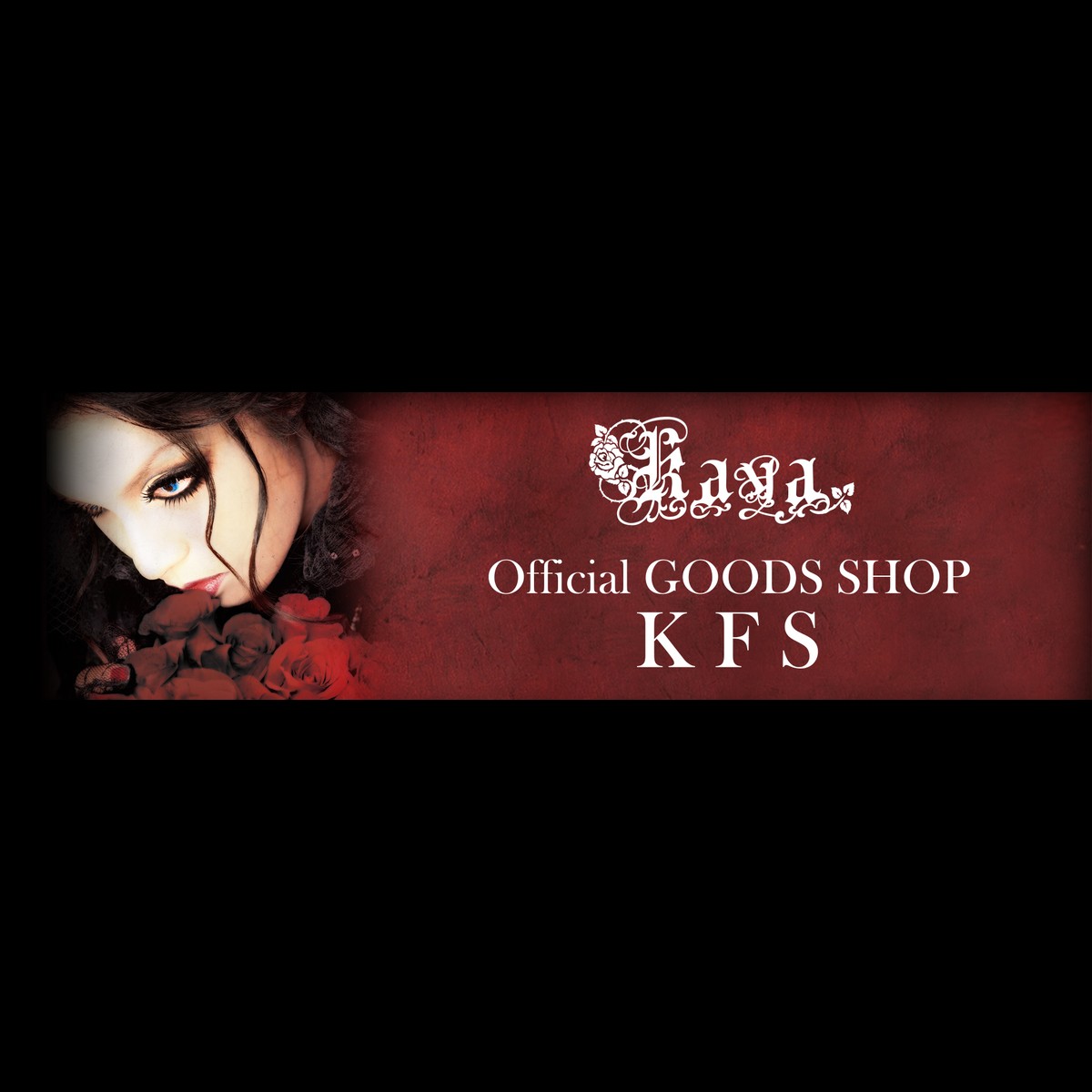 Goods Shop Kfs カフス