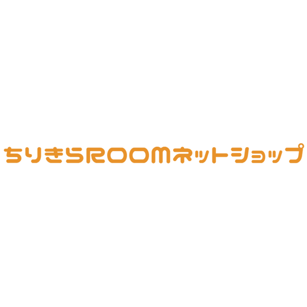 ちりきら オンラインショップ