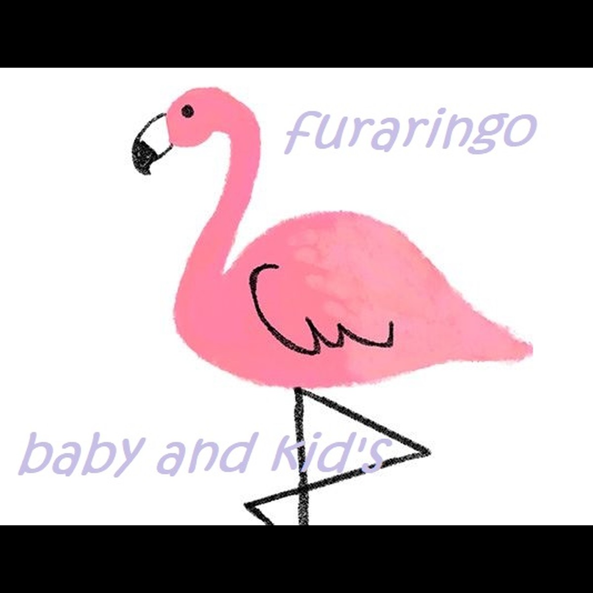 Фламинго из цифры 4