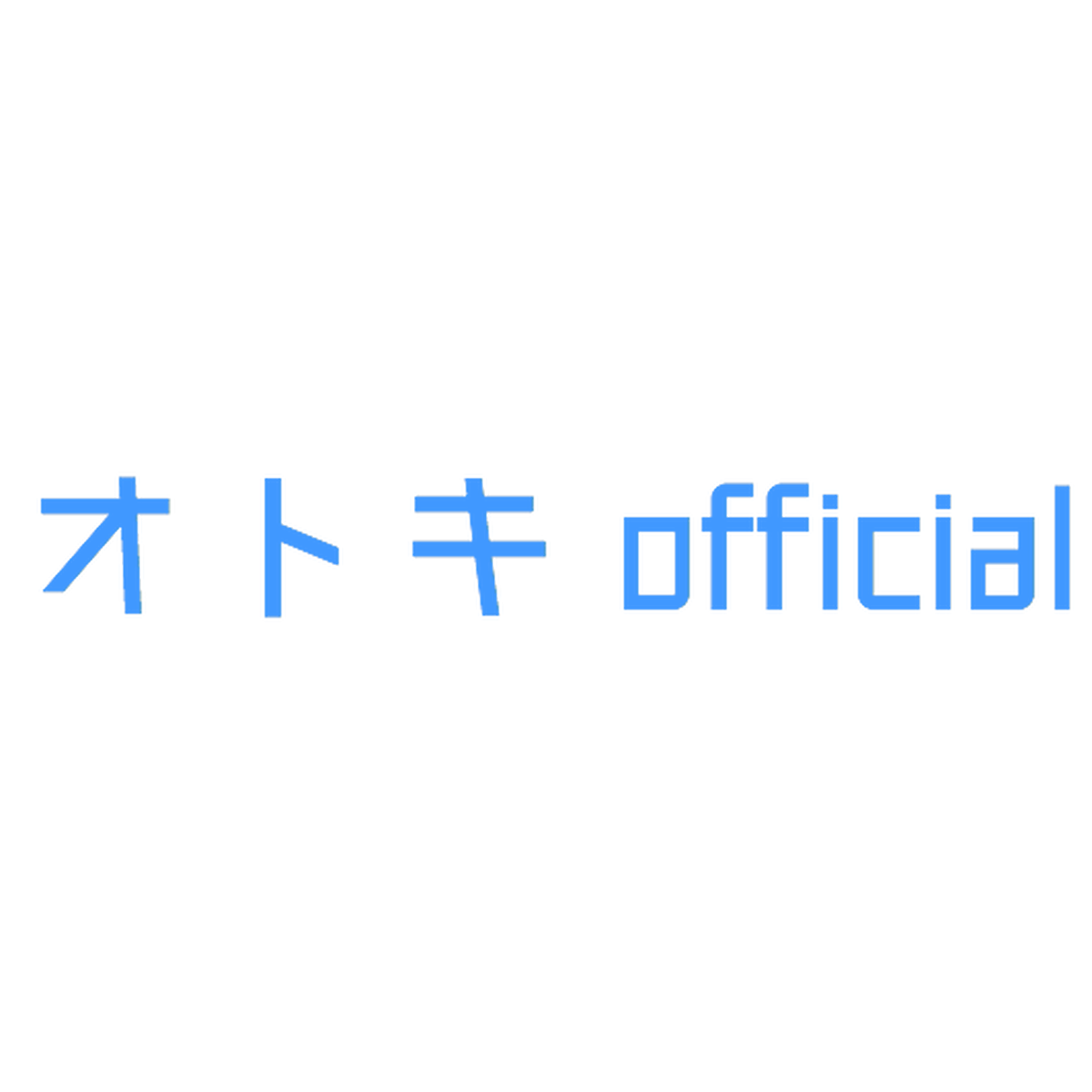 歌詞 It S A Brand New World 配信中 音来 Official