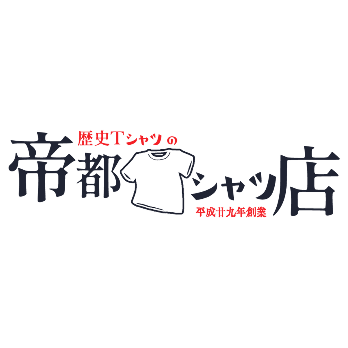 武将 帝都tシャツ店