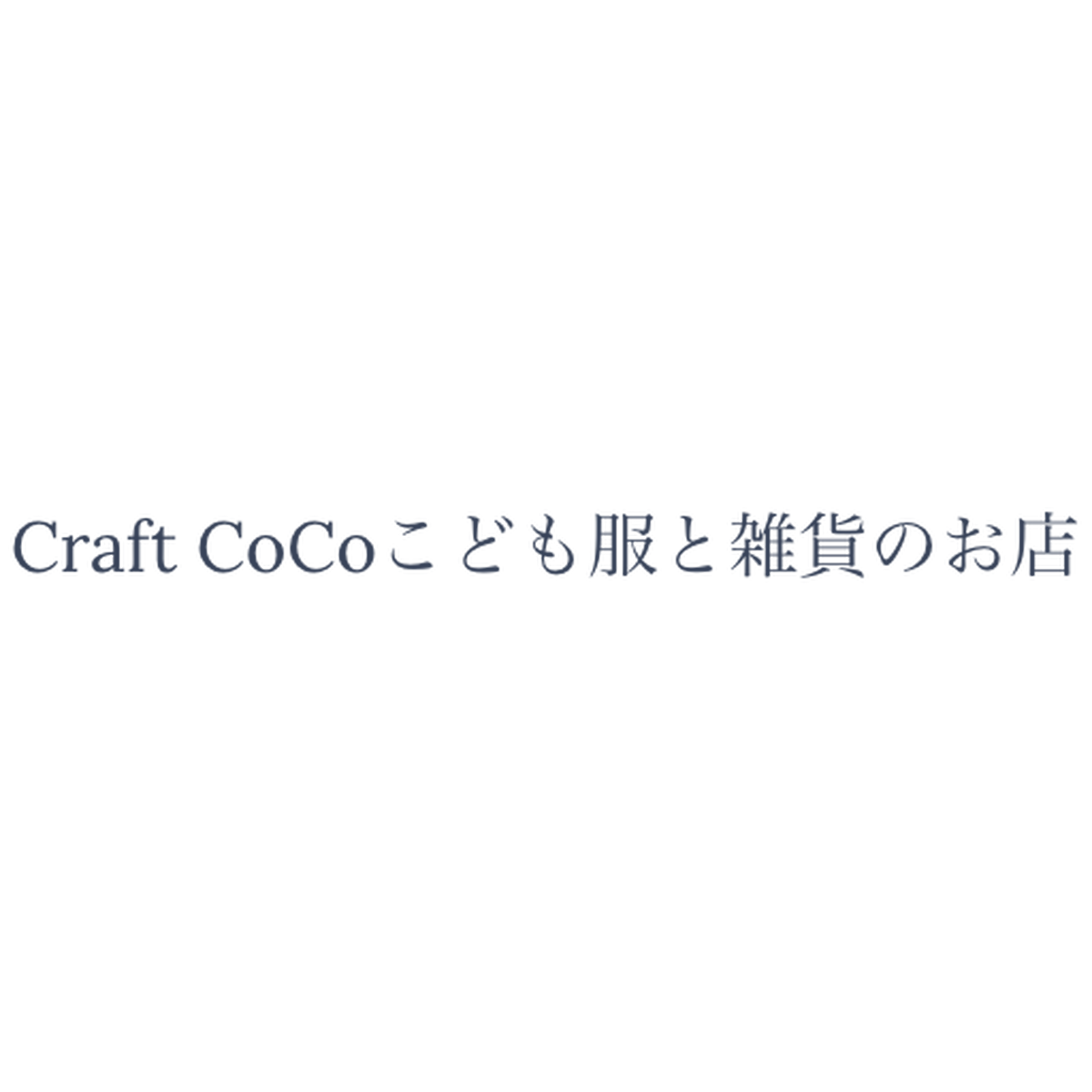 Craft Coco