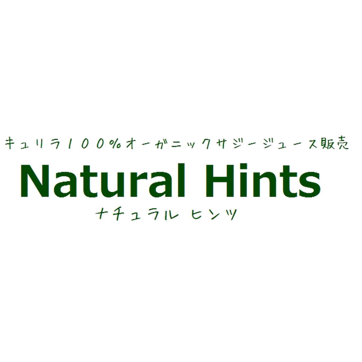 Natural Hints