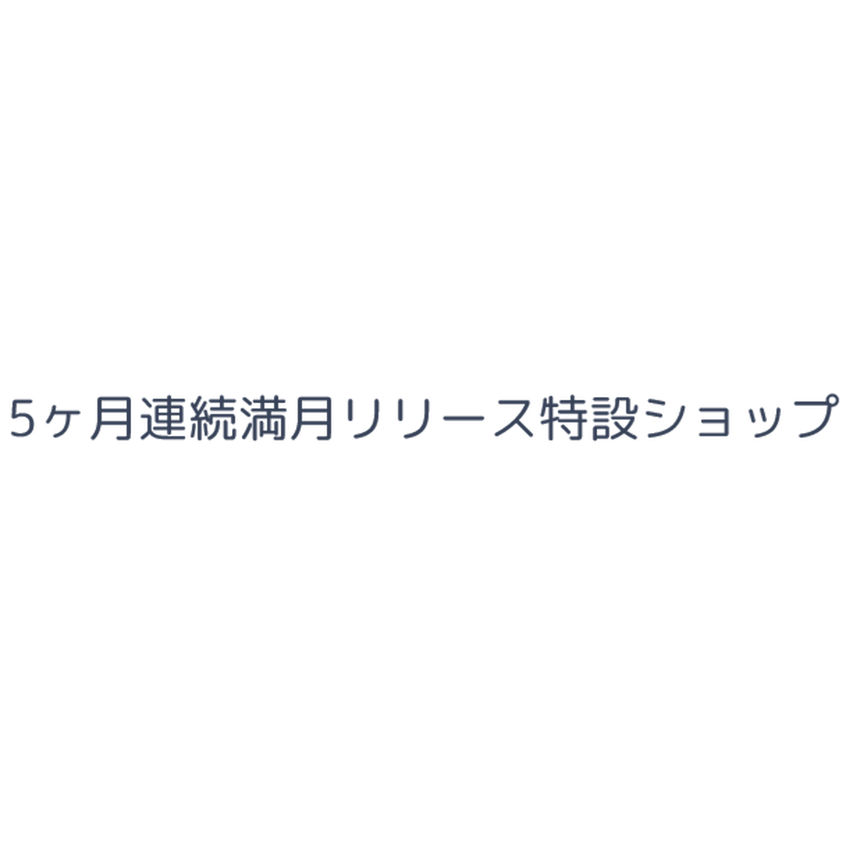 21年4月27日 火 リリース Soaked Kissの歌詞 Tarouyuuki オフィシャルブログ