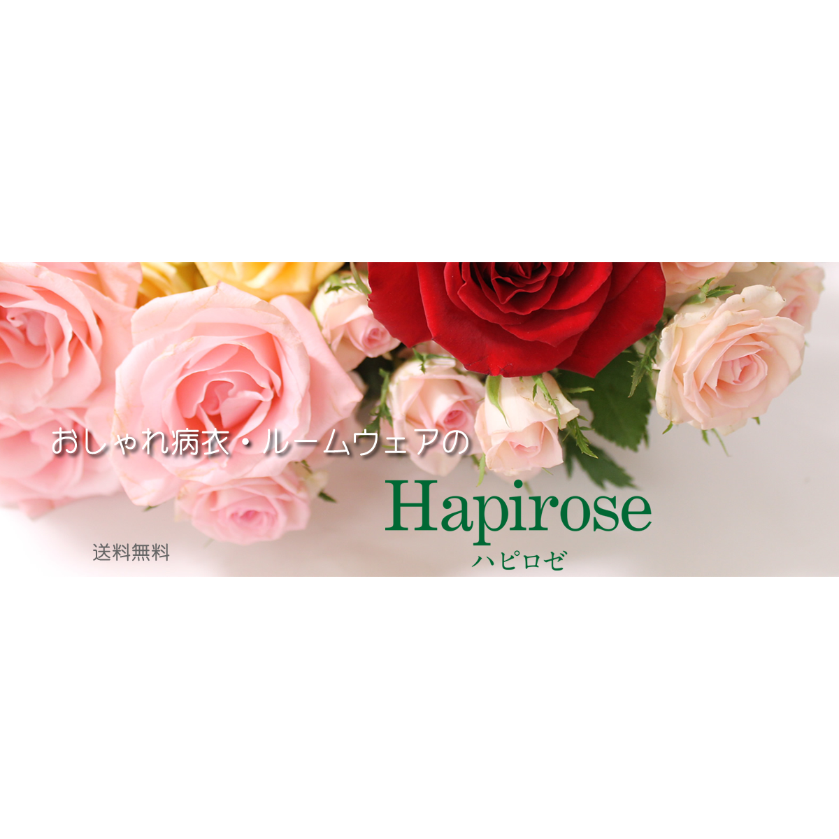 About Hapirose