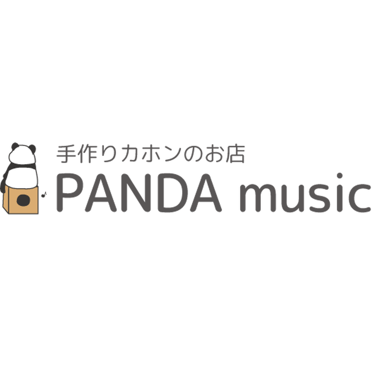 手作りカホンのお店 Panda Music