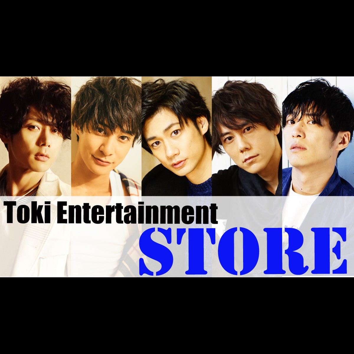 Viva La Revolution Toki Entertainment Store Viva La Revolution Toki Entertainment Store