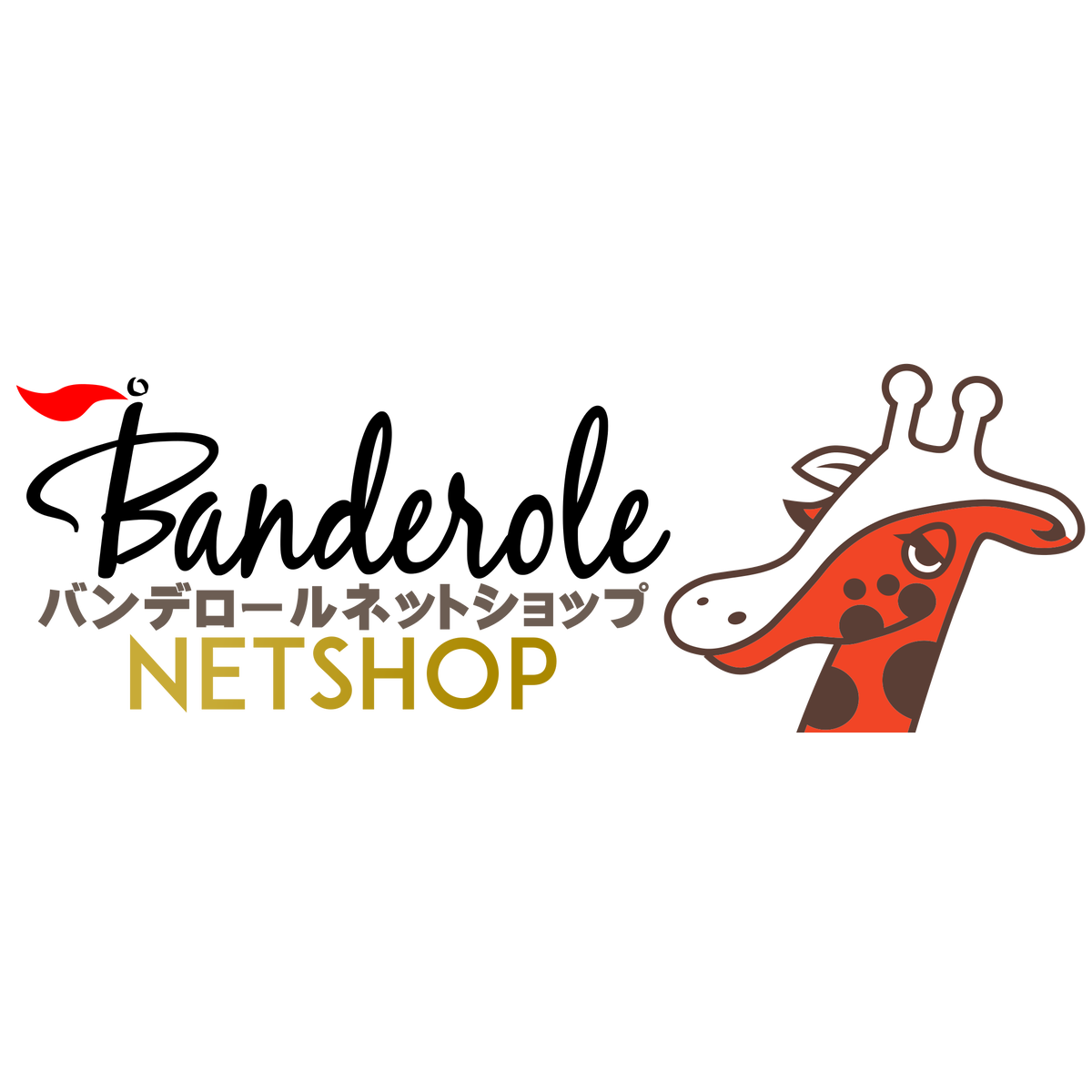 のっぽパン | Banderole NETSHOP powered by BASE