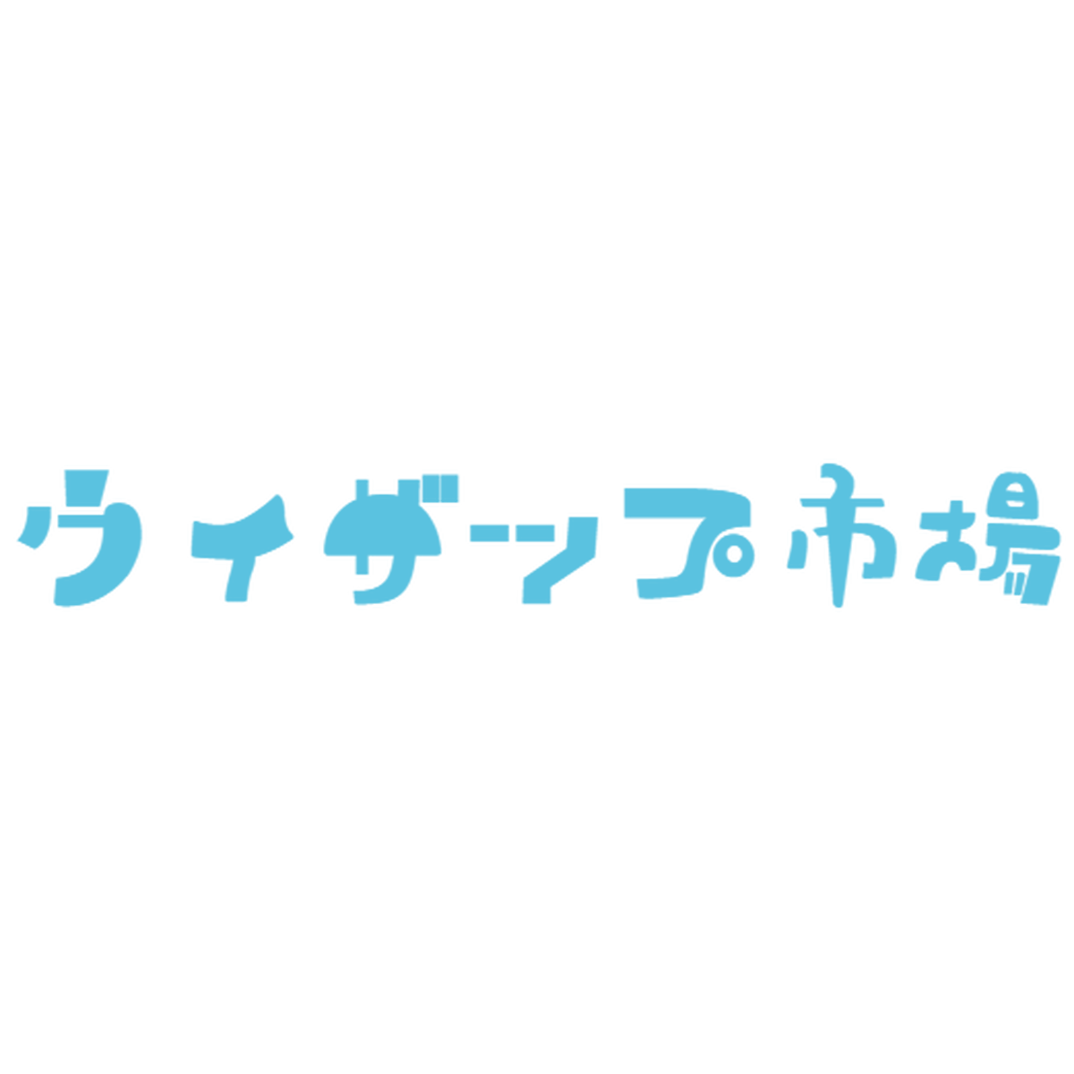 ドアノブプレート ウィザップ市場 ドアノブプレート ウィザップ市場