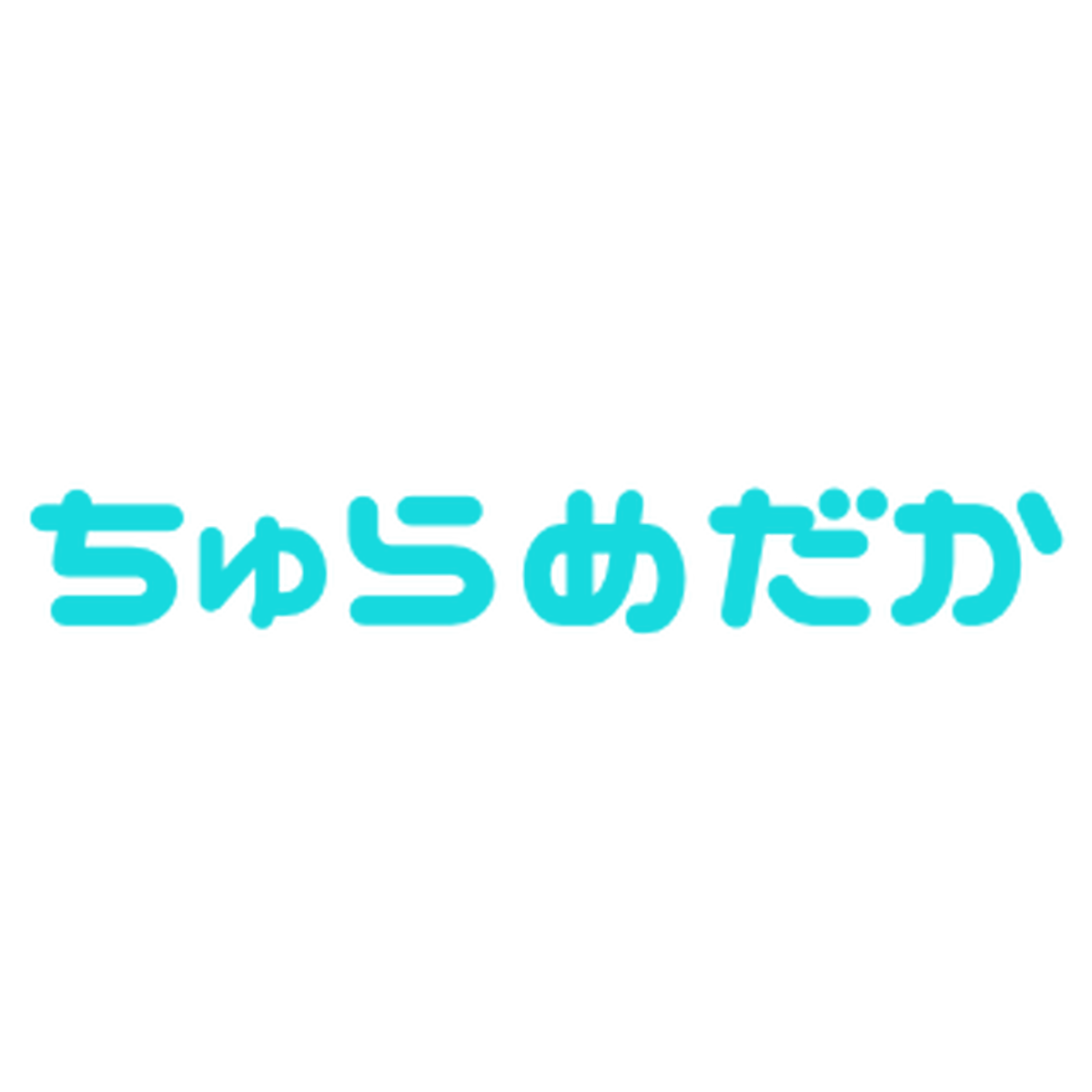 ゾウリムシの増やし方 ちゅらめだかのブログ