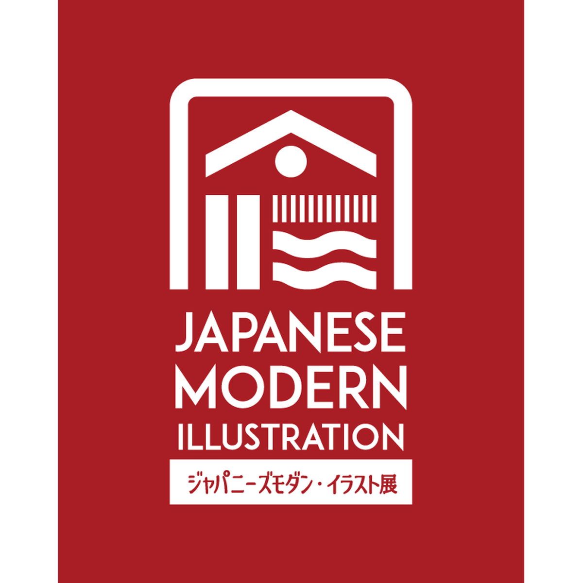 ジャパニーズモダンイラスト展 複製原画販売サイト 販売終了しました