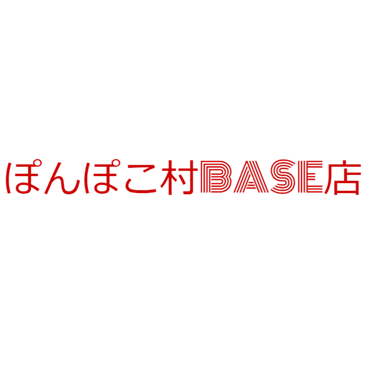 農業公園ぽんぽこ村