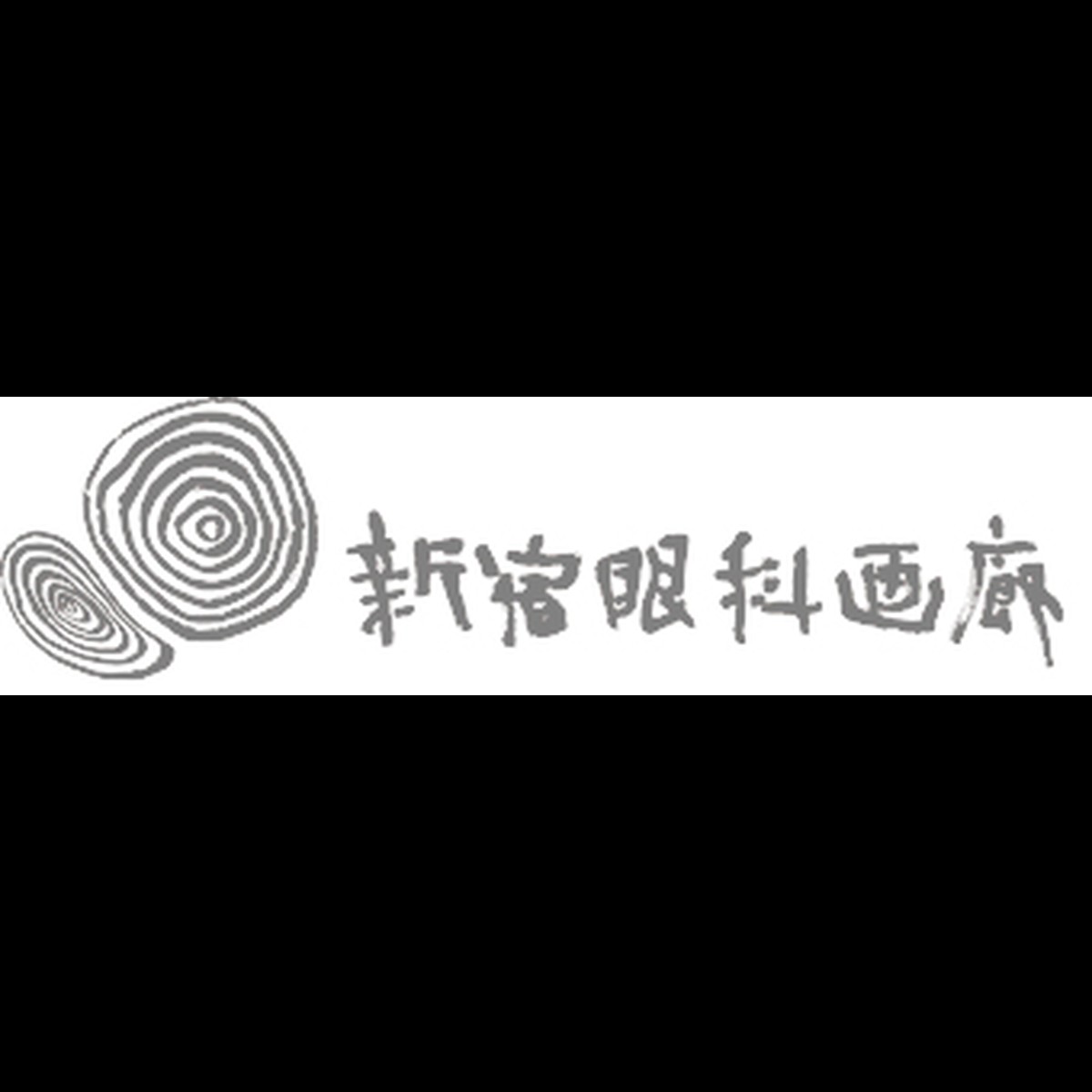 おしゅしグッズ 新宿眼科画廊ショップページ
