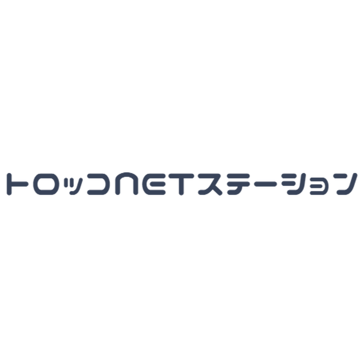 京美人の鉄道むすめ 嵯峨ほづき グッズはこちら トロッコnetステーション