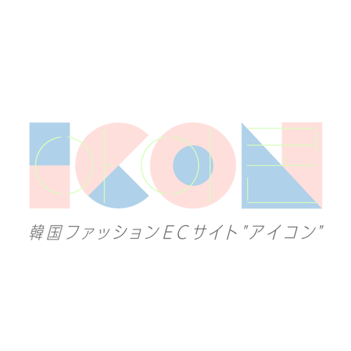 About 韓国ファッションecサイト Icon アイコン