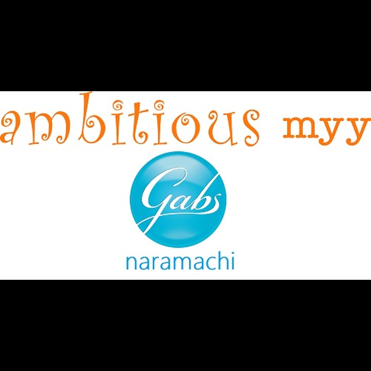 GABSG3 限定モデルⅡ | ambitious-myy GABS ならまち店