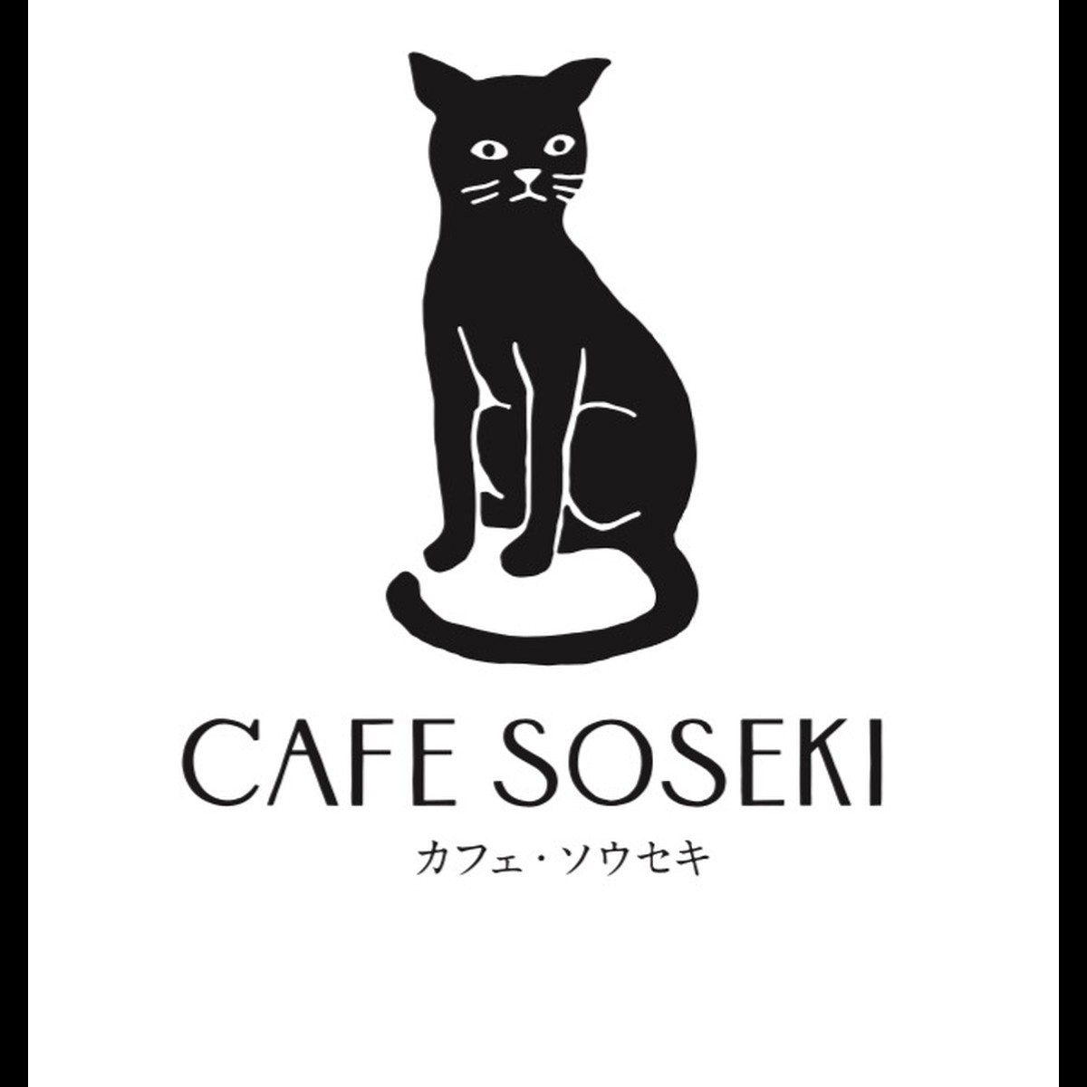 Cafe Soseki