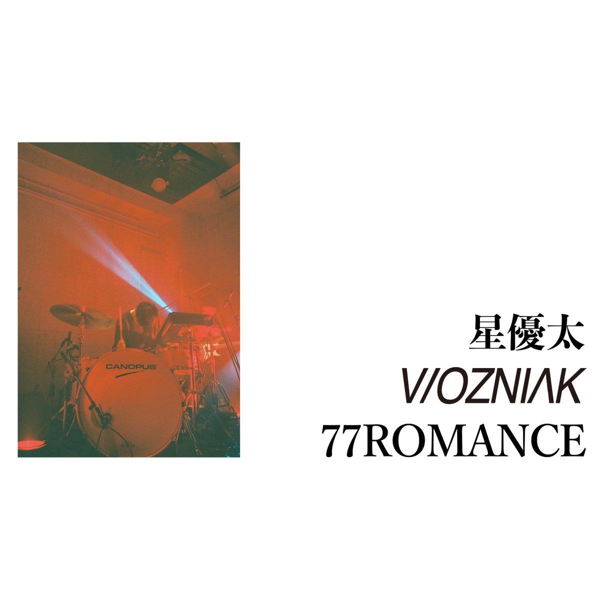 77romance 星優太 Wozniak