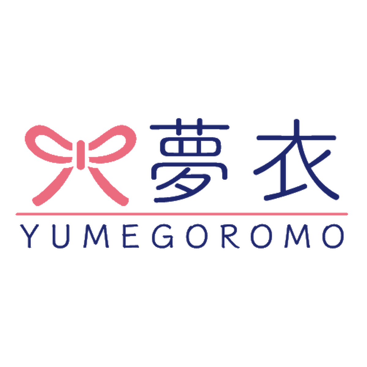 ハンドメイド品 夢衣 Yumegoromo