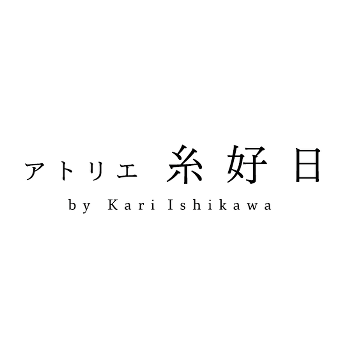 アトリエ 糸好日 By Kari Ishikawa