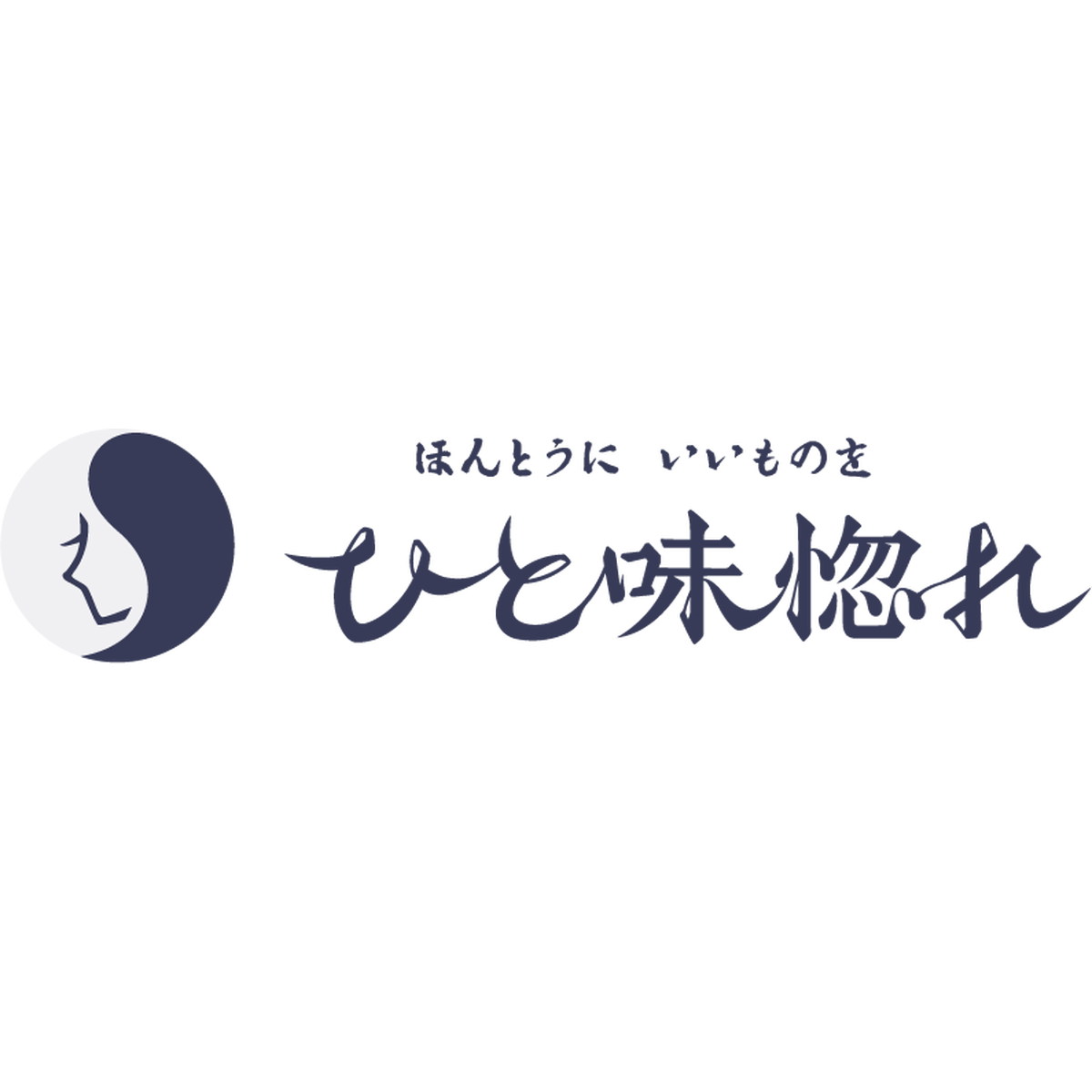 ひと味惚れ オンラインショップ