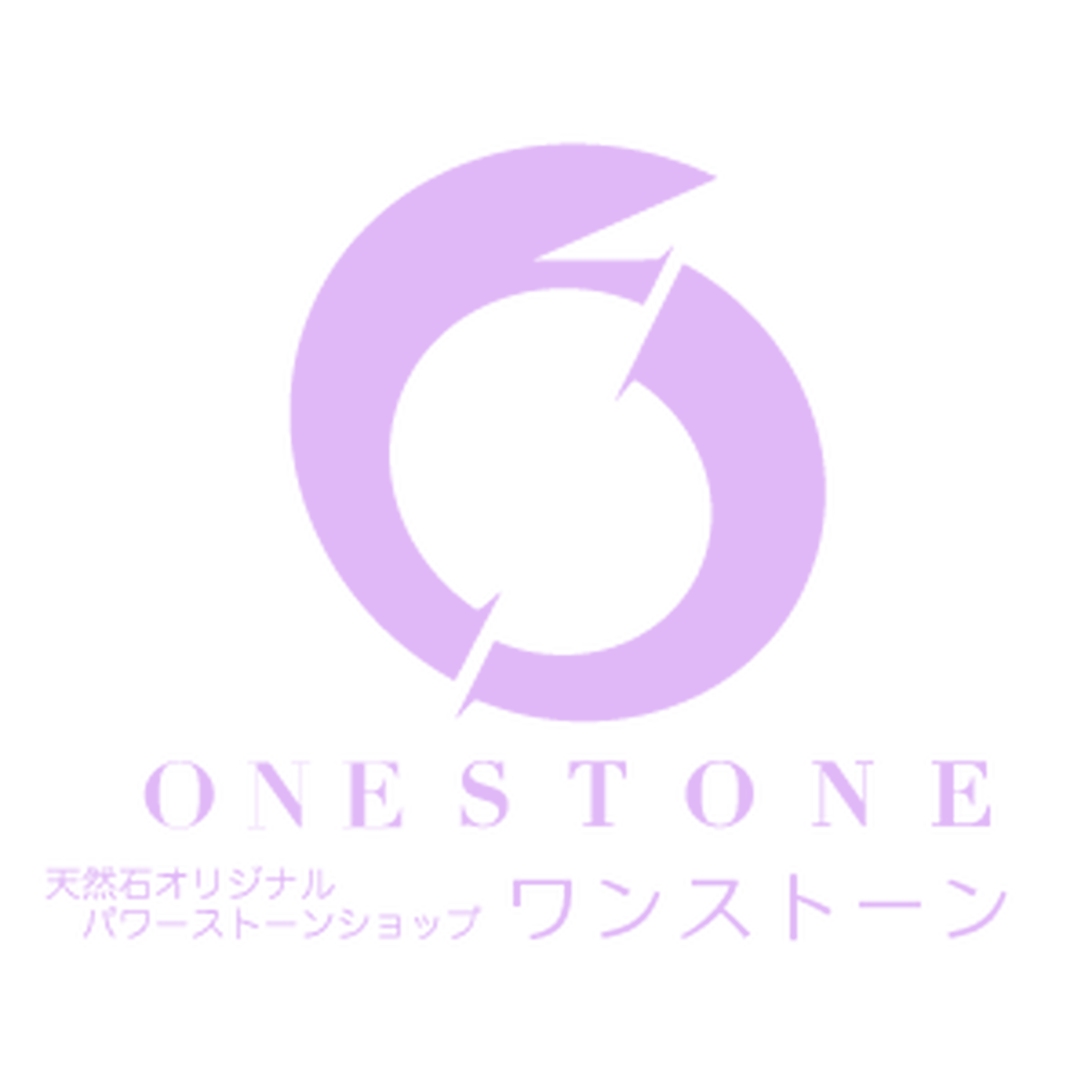 天然石オリジナル パワーストーンショップ ワンストーン One Stone