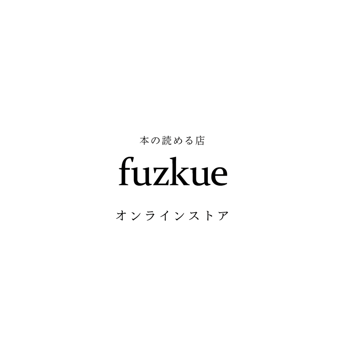 Fuzkue