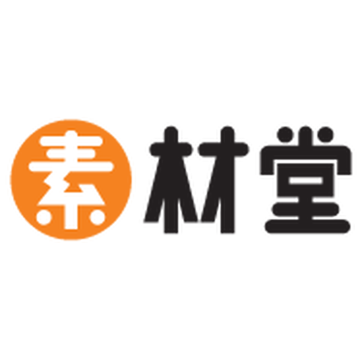 文字 Sozaido