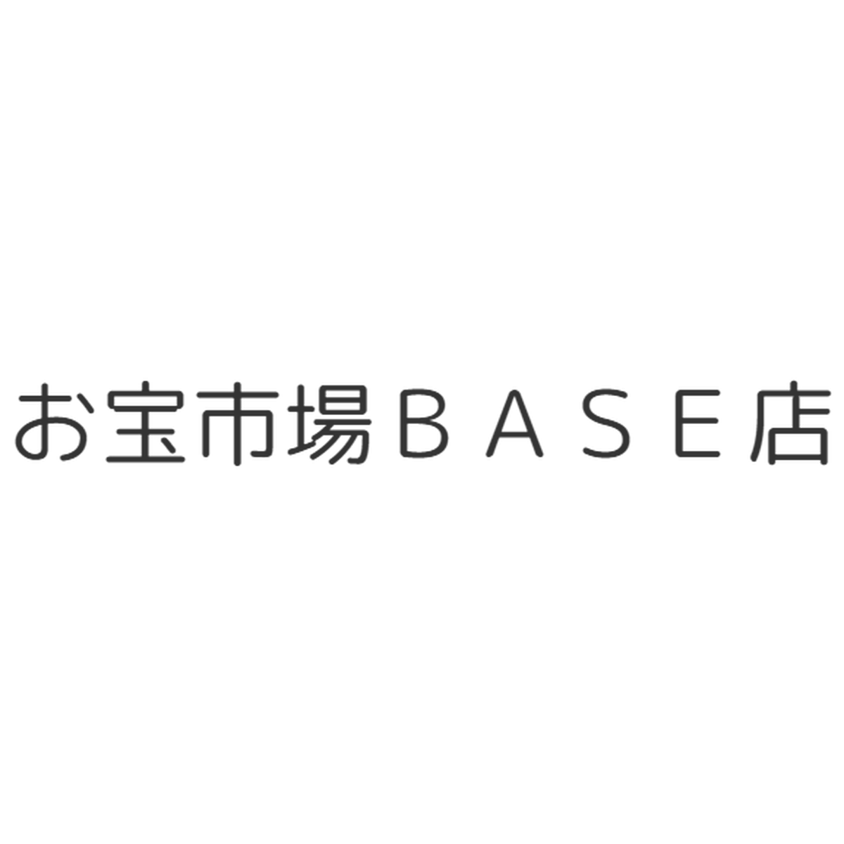 ポケットモンスター お宝市場ｂａｓｅ店 フィギュア ガチャガチャ ガチャポン 食玩 プライズ アニメ グッズ 模型 ミニチュア