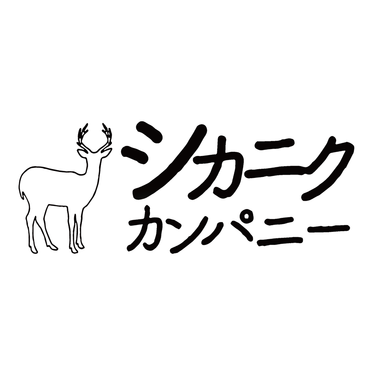 About シカニクカンパニー