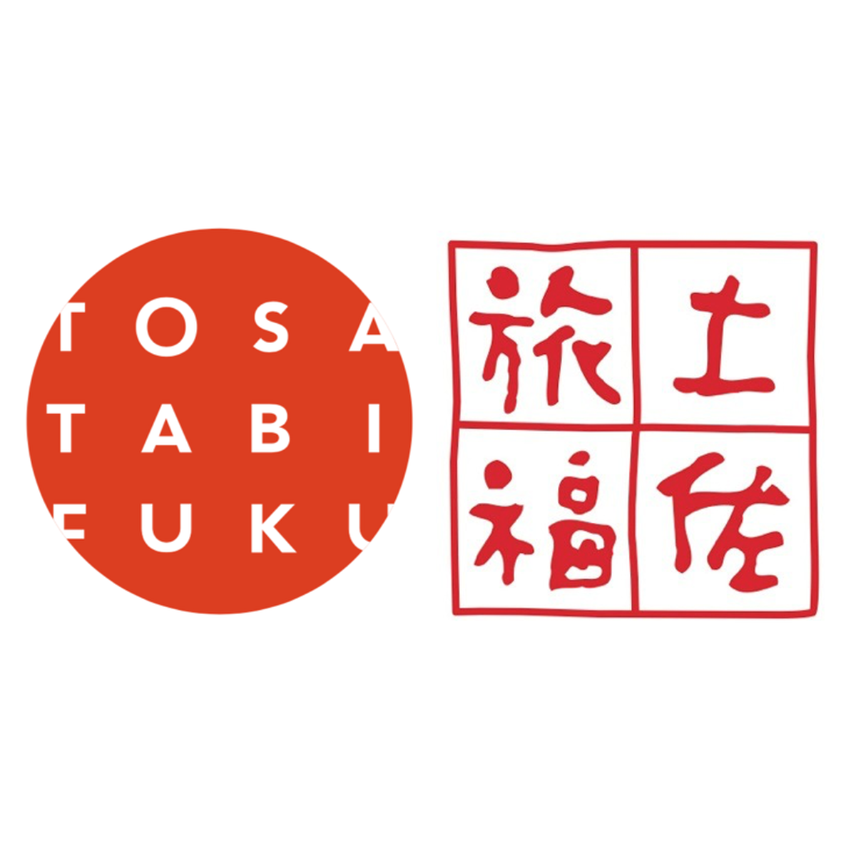 手拭い 土佐旅福 Tosatabifuku