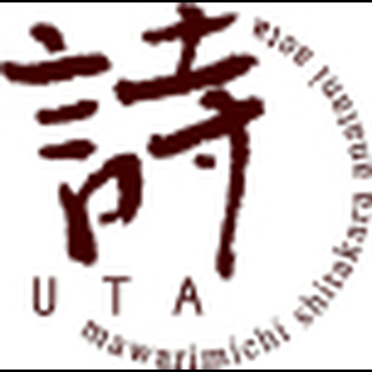 Handmade 詩 マスク かわいいもの てづくり