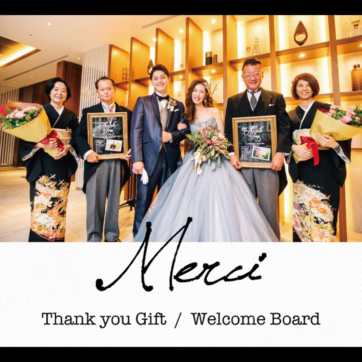 Merci ありがとうfactory ウェディング 両親贈呈品 ウェルカムボード プチギフト